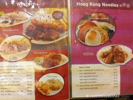 Ah Dong Teh House - menu